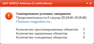 notifications_ru.png