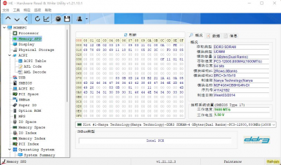 HE - Hardware Read & Write Utility_GUI.png