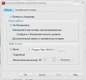 vba2.gif