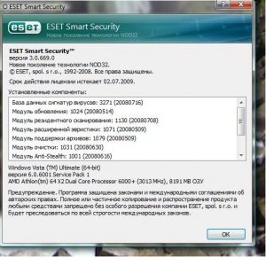 ESS3.JPG