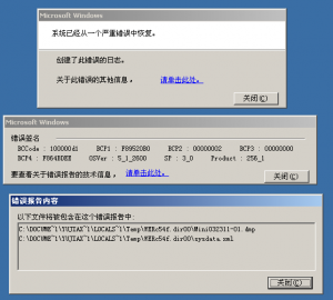 error_info.PNG